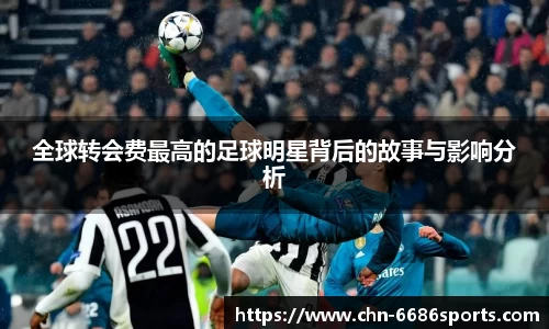 6686体育官方网站