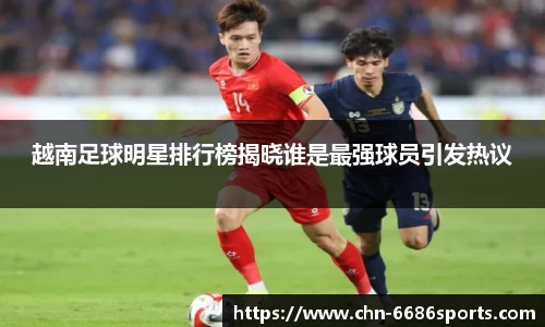 6686体育官方网站