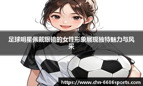 6686体育官方网站