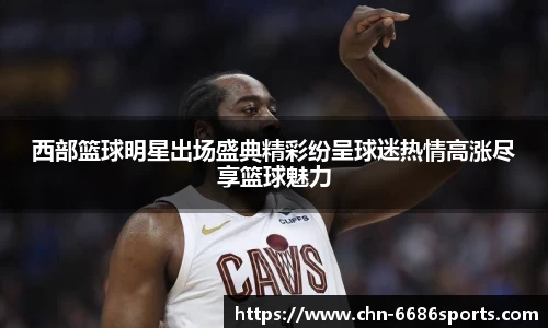 6686体育官方网站