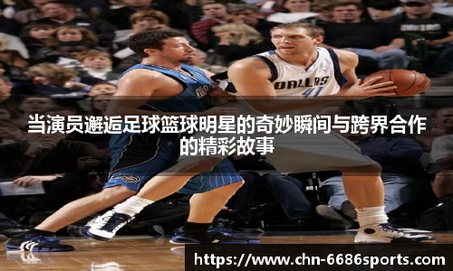 6686体育官方网站